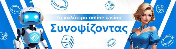 Τα Καλύτερα Καζίνο στην Ευρώπη 545061334