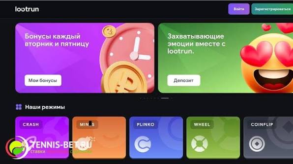 LootRUn — Официальный сайт для истинных искателей приключений
