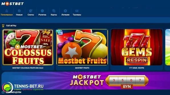 Mostbet Azərbaycan Giriş İdman Bahisləri və Lisenziyalı Oyun Platforması Mostbet Azərbaycan Giriş İdman Bahisləri və Lisenziyalı Oyun Platforması