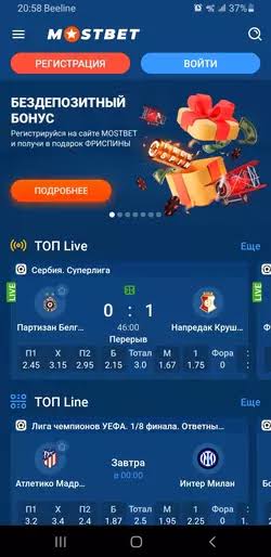 Mostbet Azərbaycan Giriş İdman Bahisləri və Lisenziyalı Oyun Platforması Mostbet Azərbaycan Giriş İdman Bahisləri və Lisenziyalı Oyun Platforması